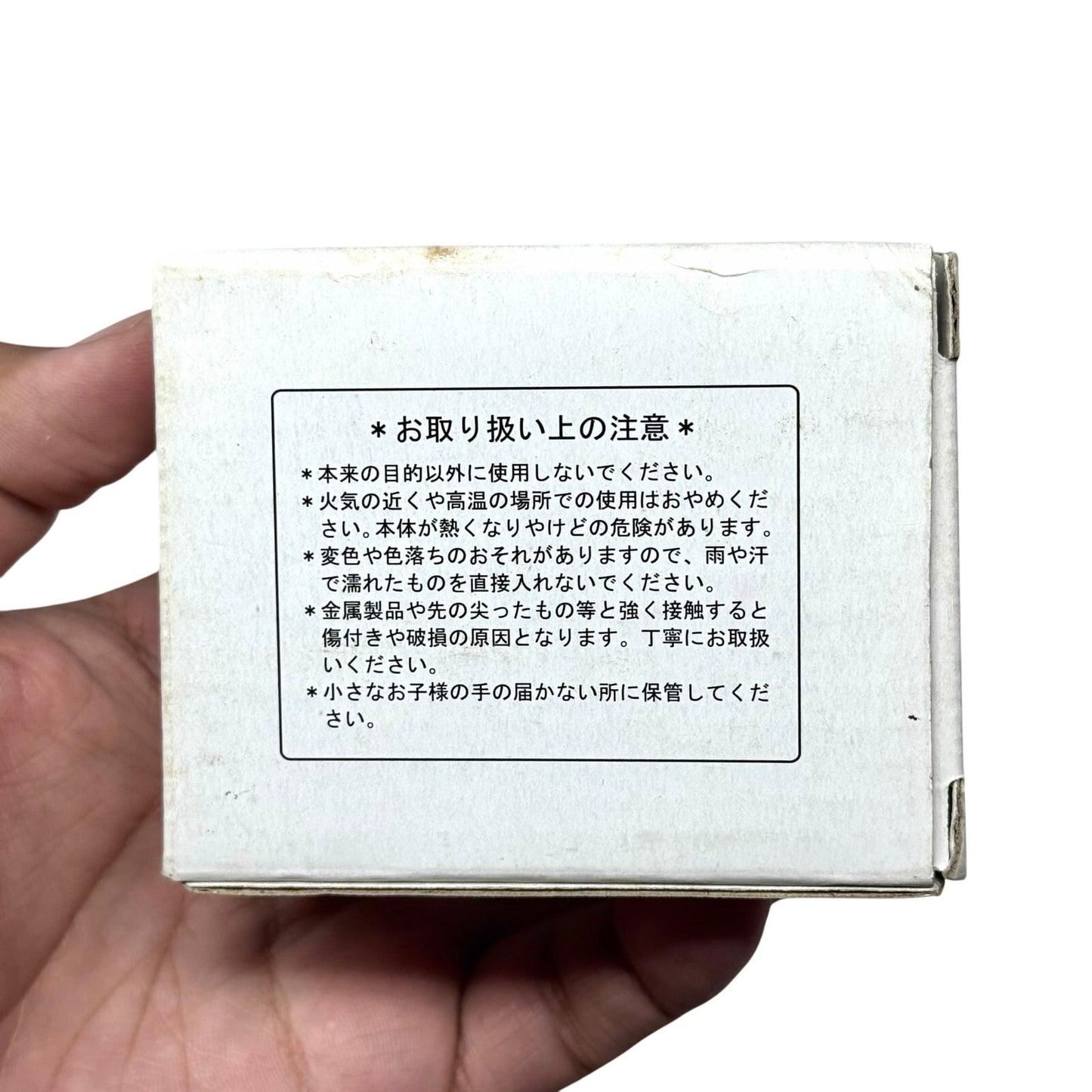 Christian Dior Metal Jewelry Case