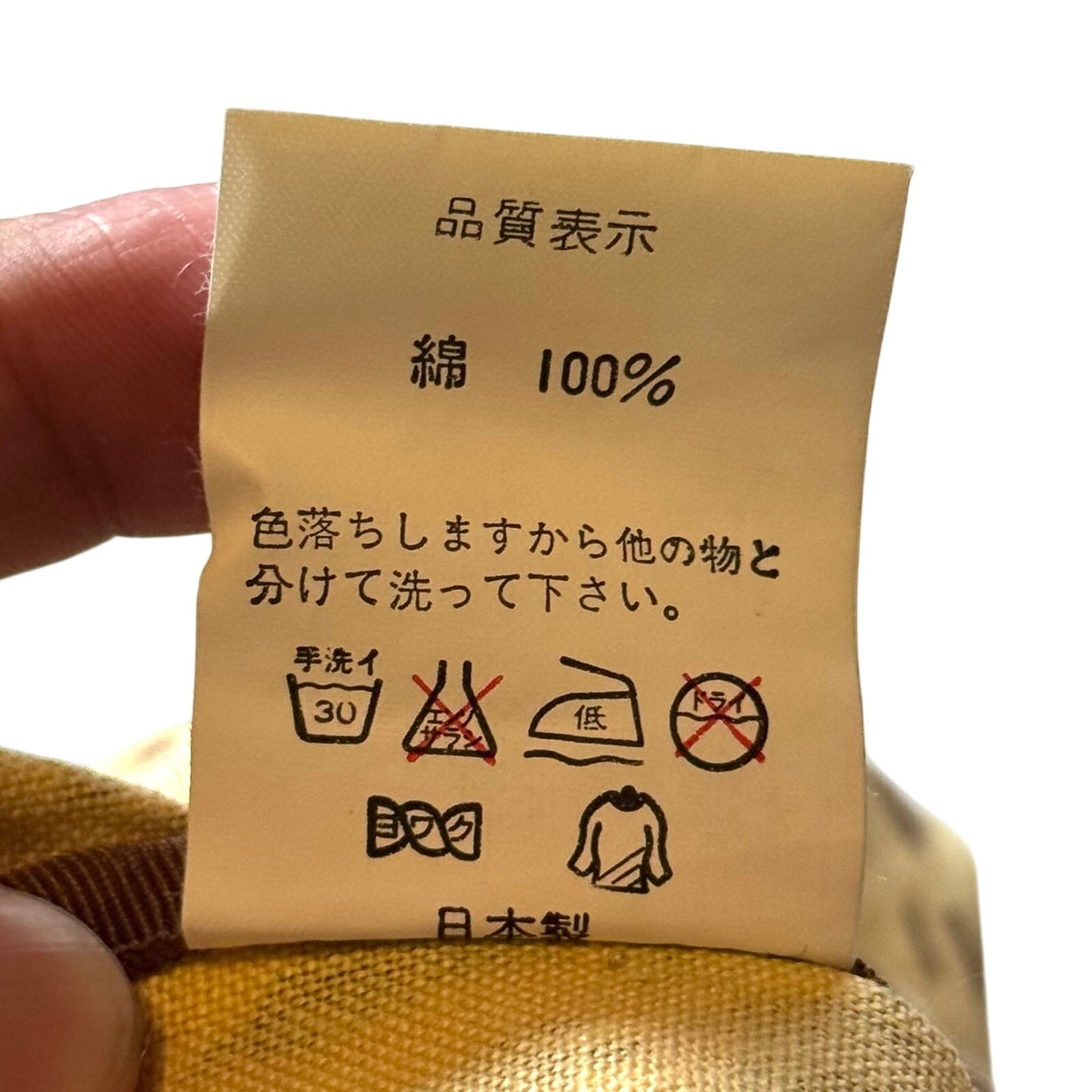 Bape Archive Safari Tote Bag