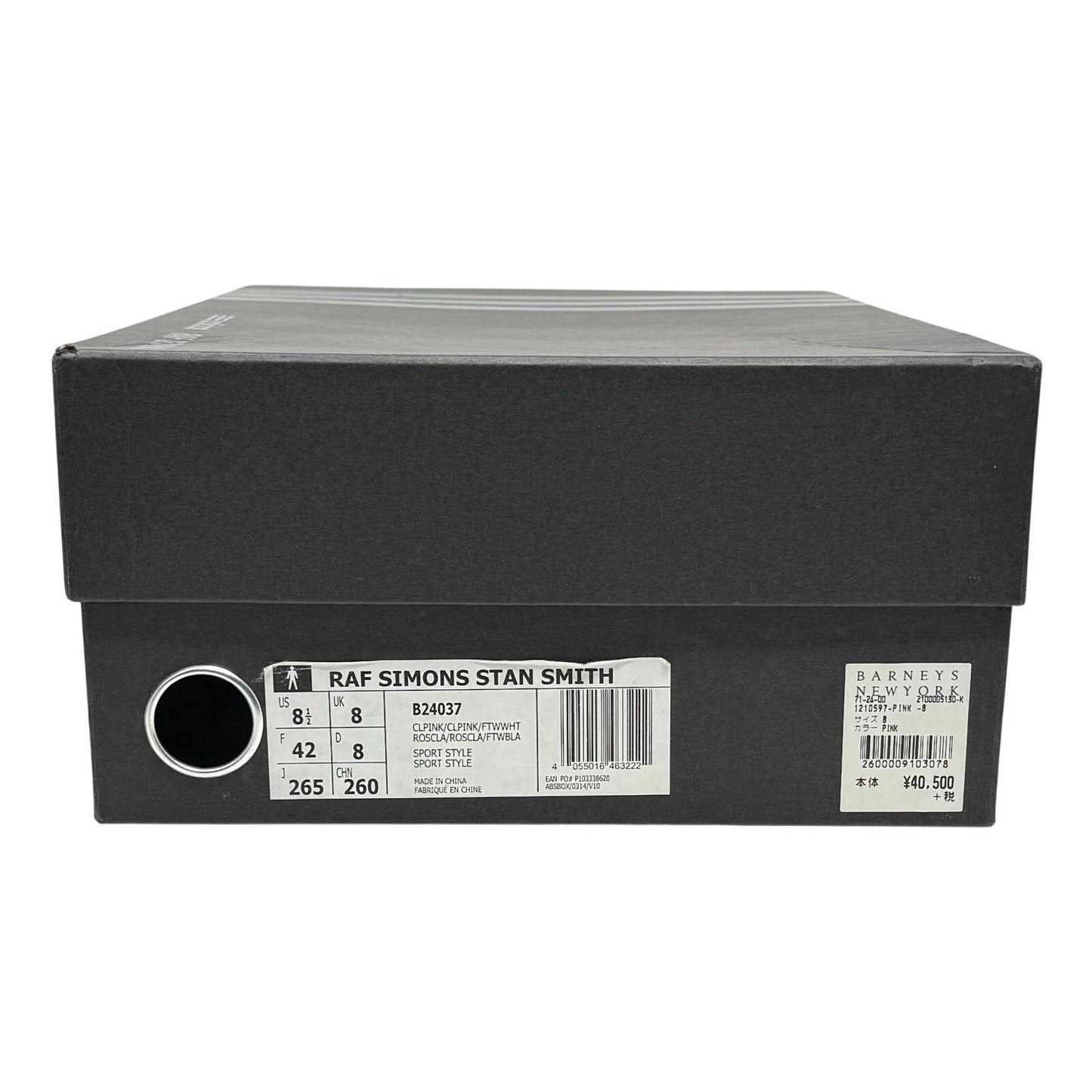 Adidas Stan Smith x Raf Simons ‘Pink’